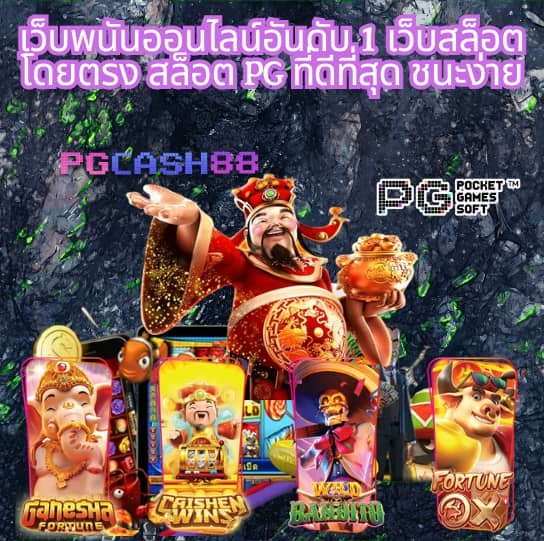 ทางเข้าสโบเบ็ต